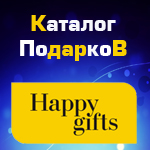 katalog_Happy_gifts