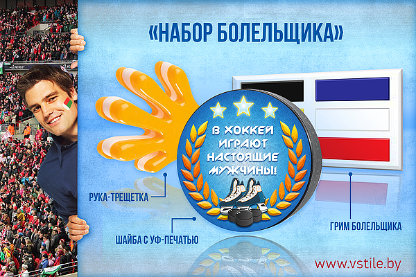 подарки к 23 февраля