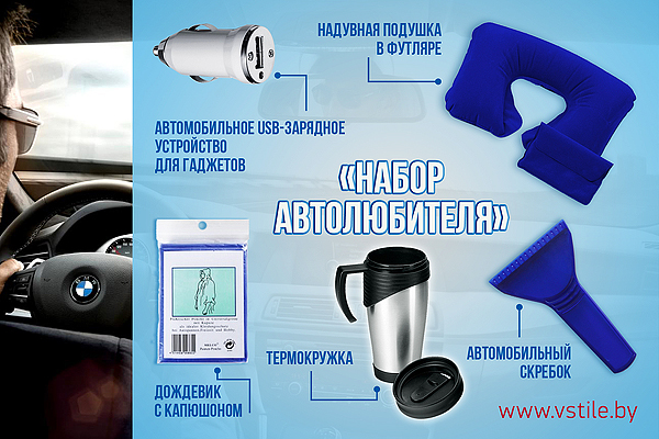подарки к 23 февраля