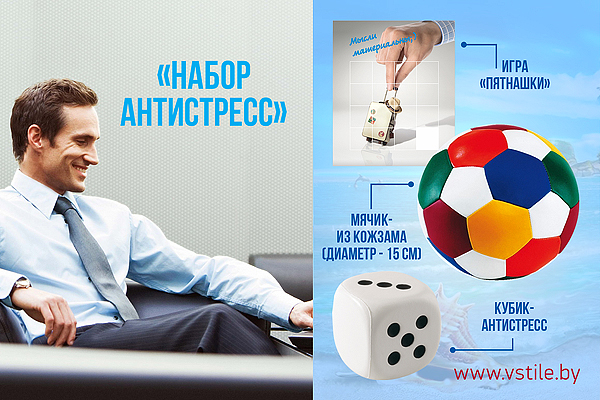 23 февраля
