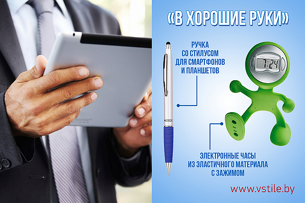 подарки к 23 февраля