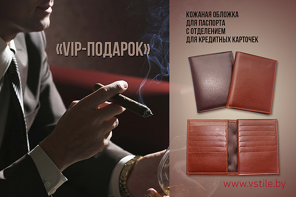 подарки к 23 февраля